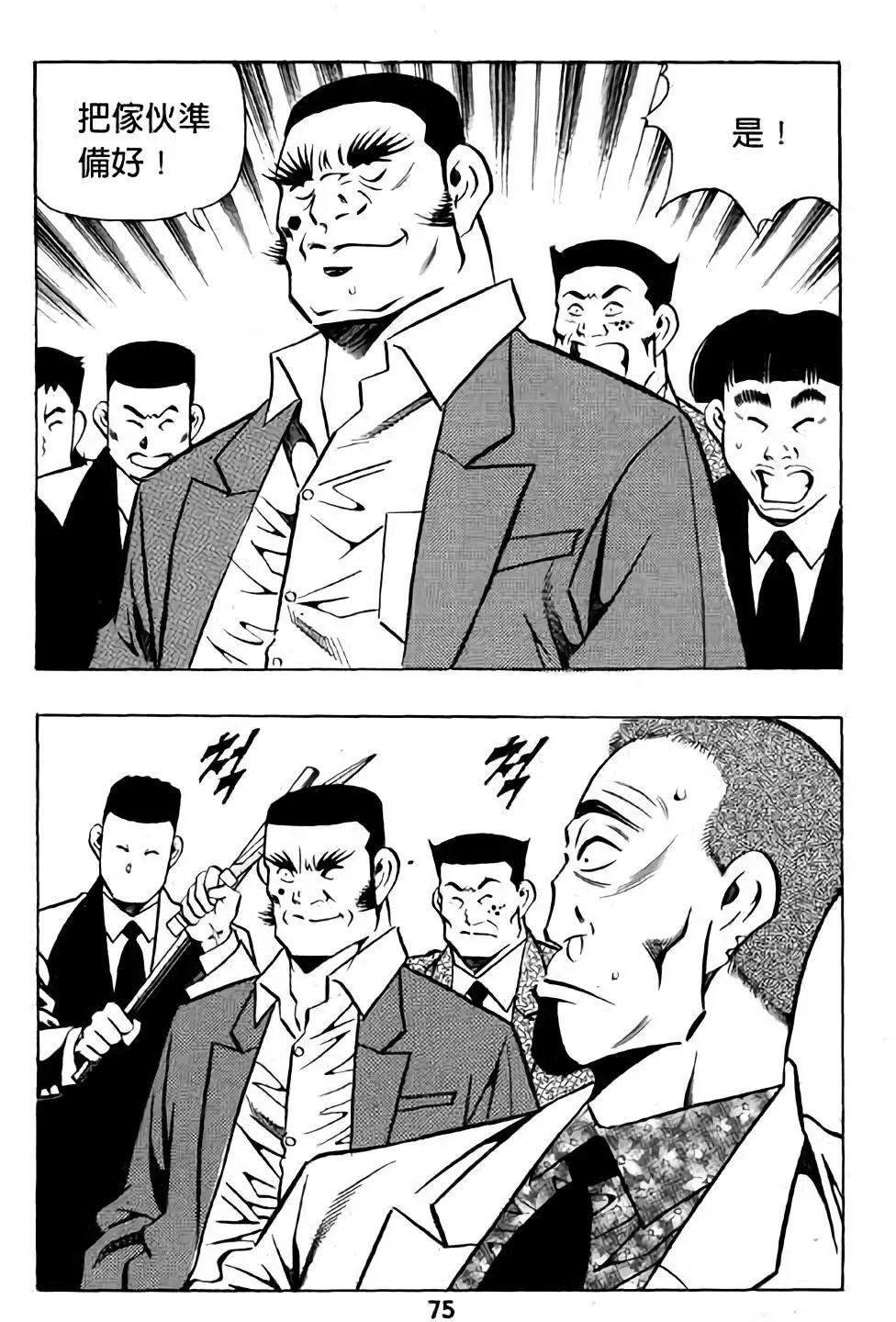 第16卷