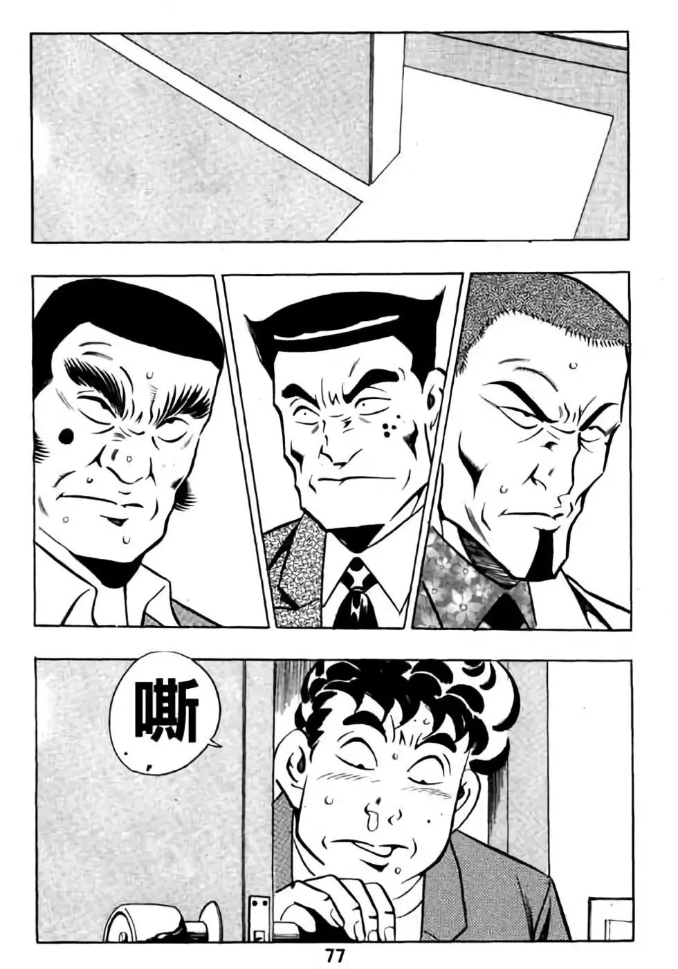 第16卷