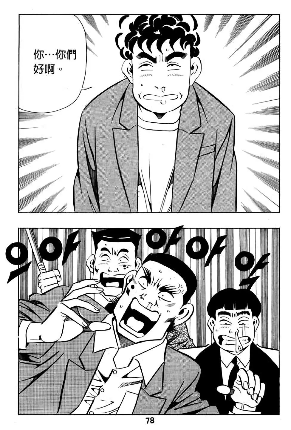 第16卷