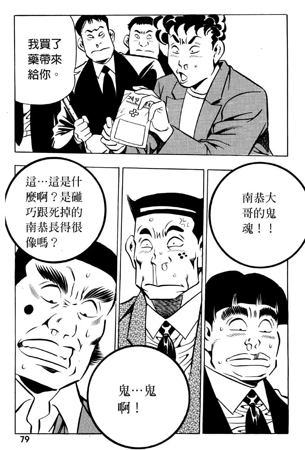 第16卷