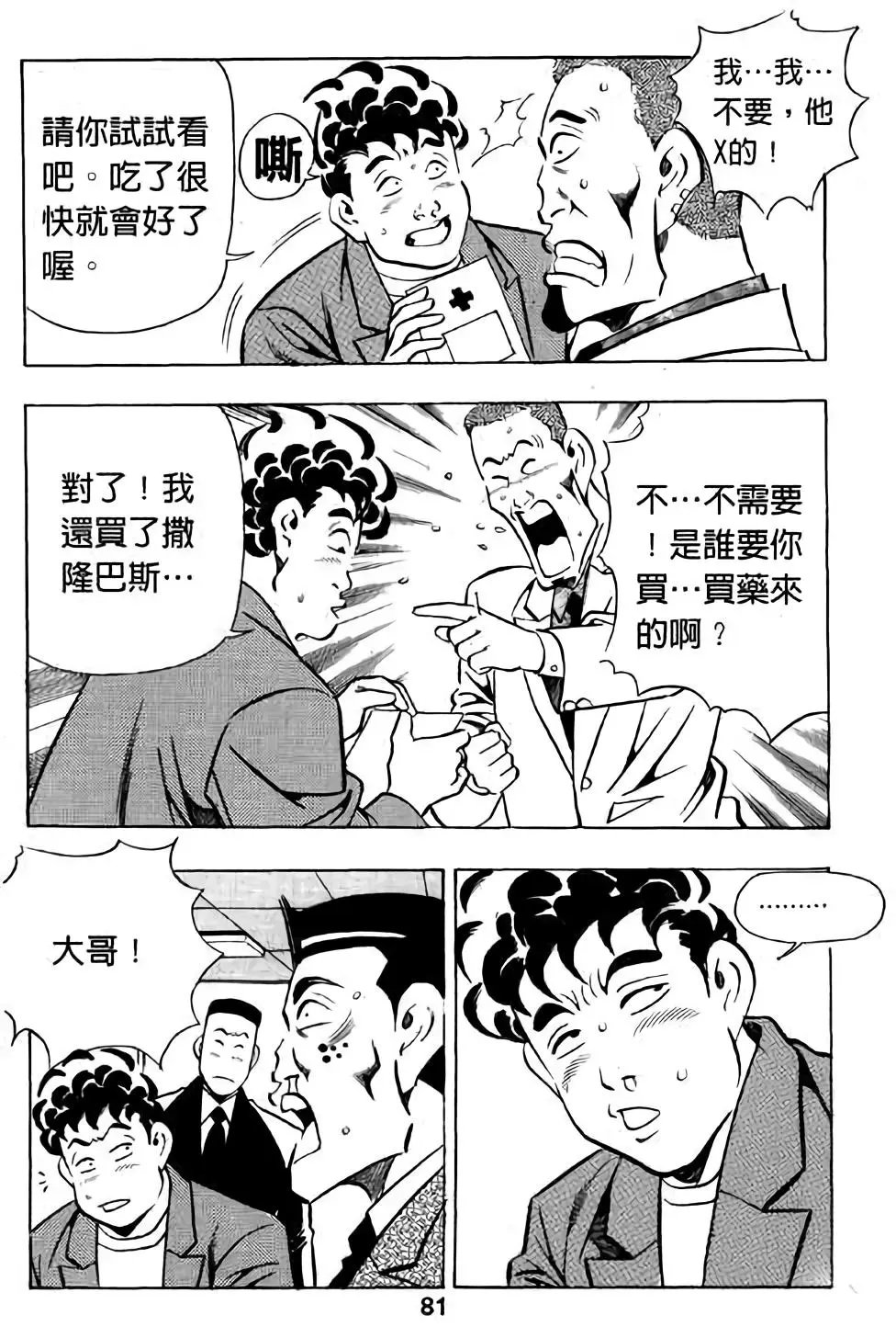 第16卷