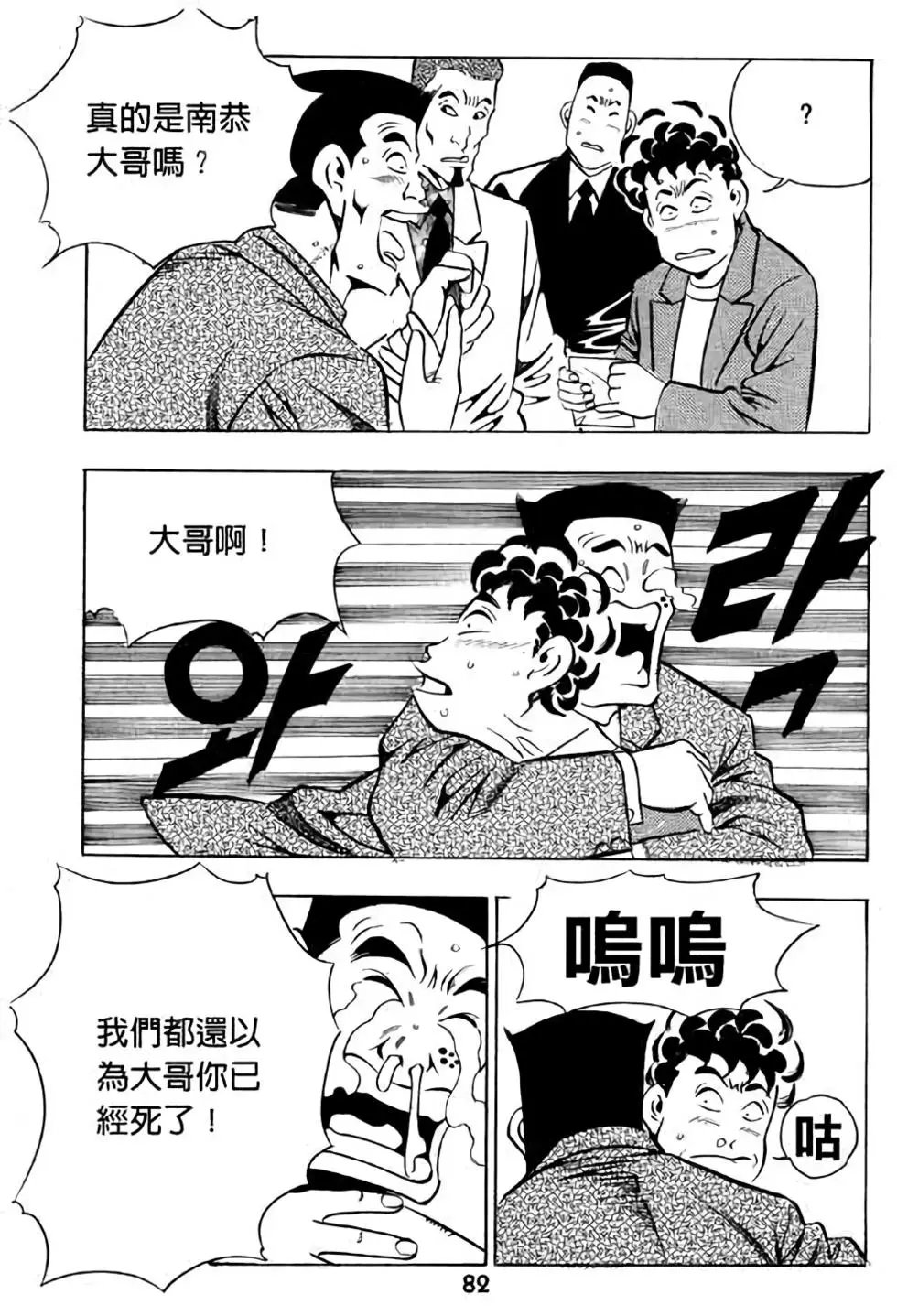 第16卷