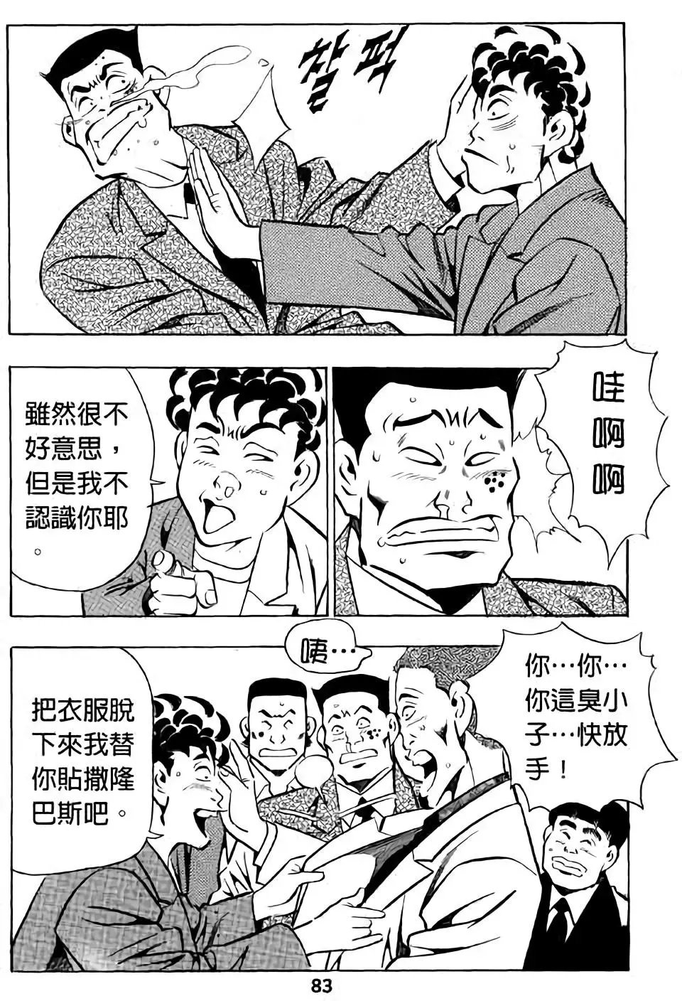 第16卷