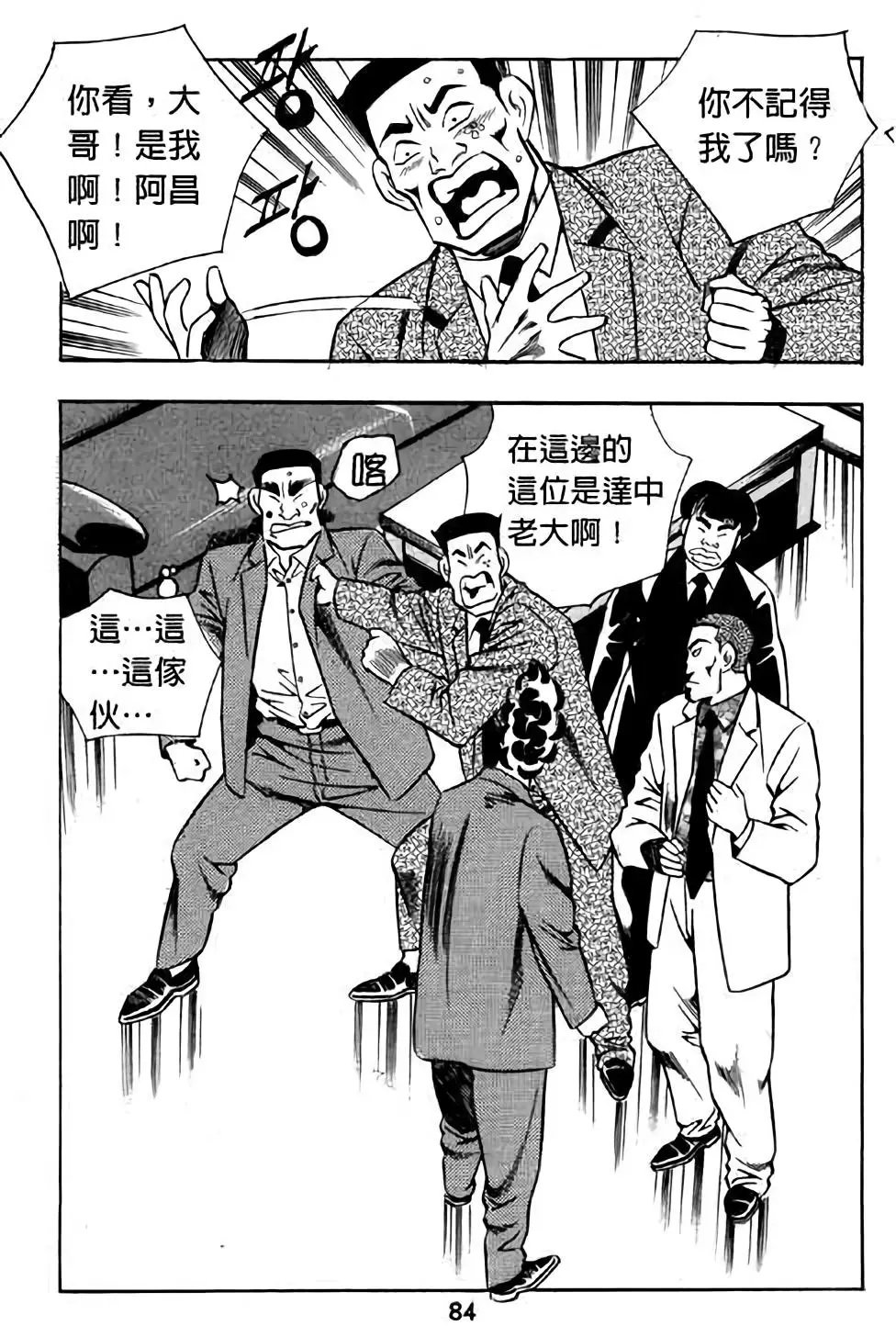 第16卷