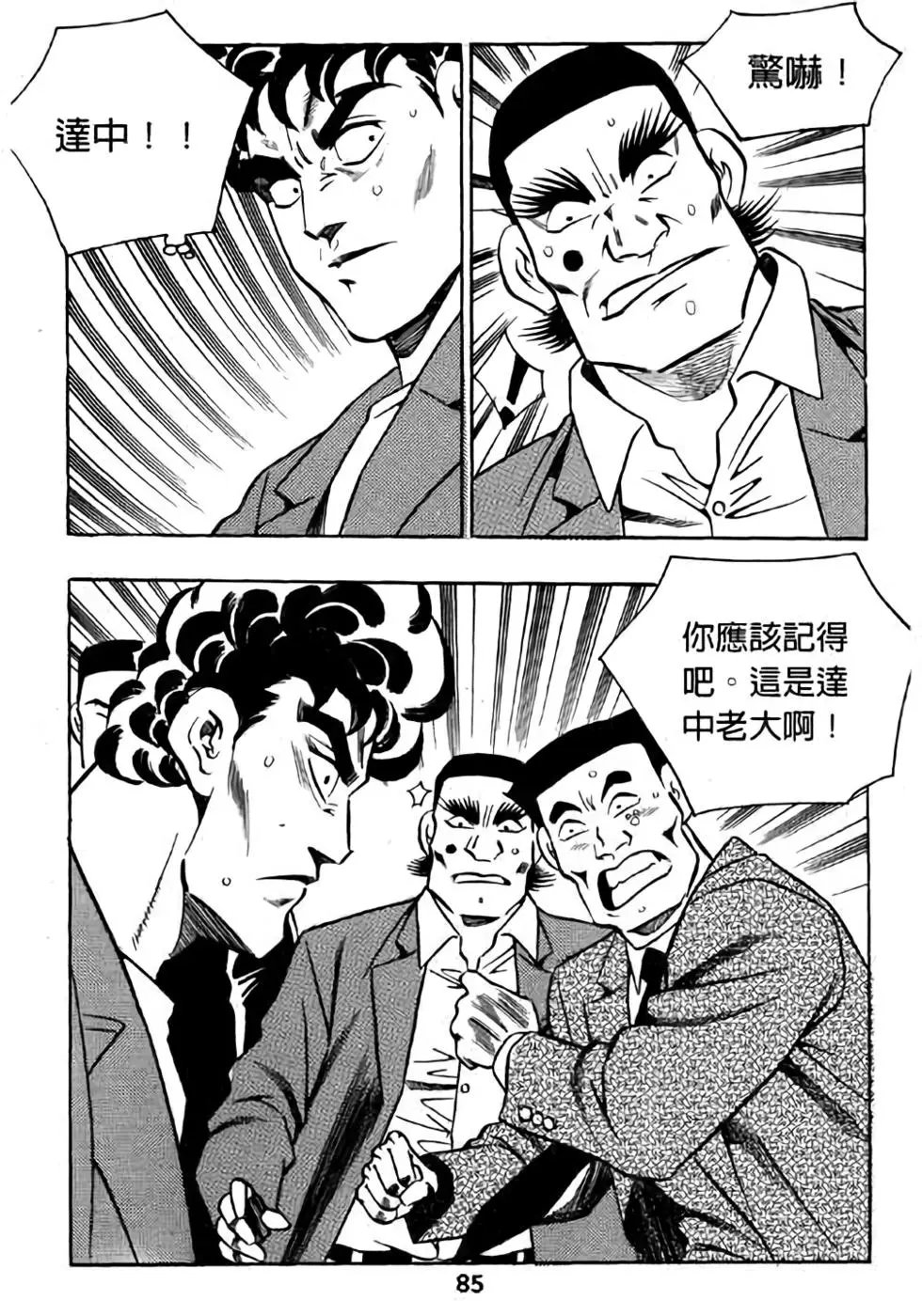 第16卷