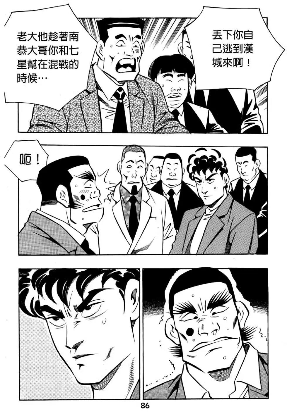 第16卷