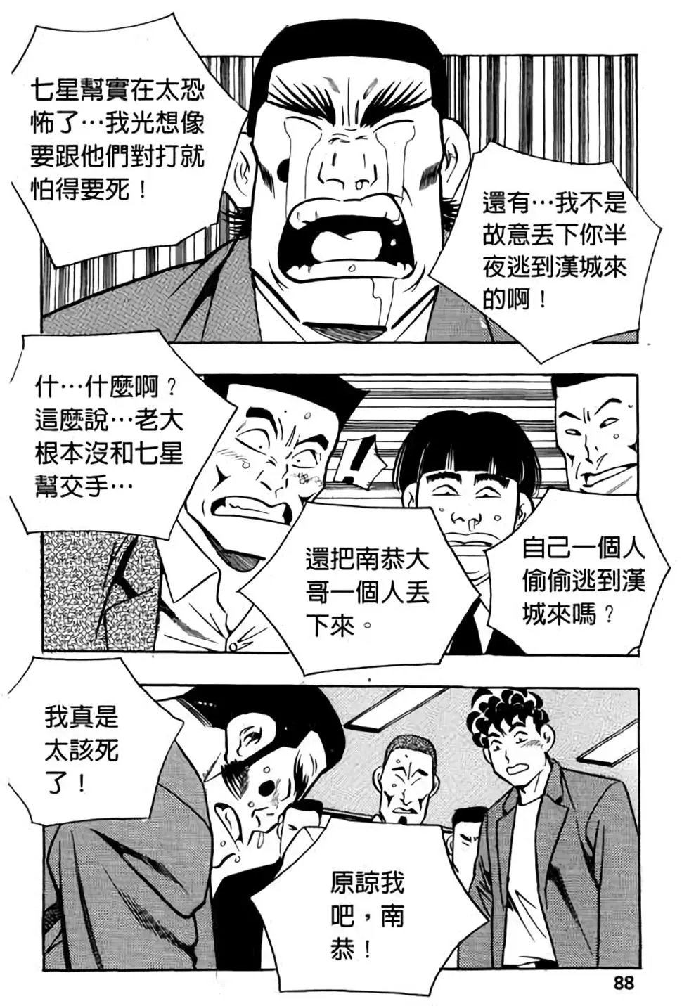 第16卷