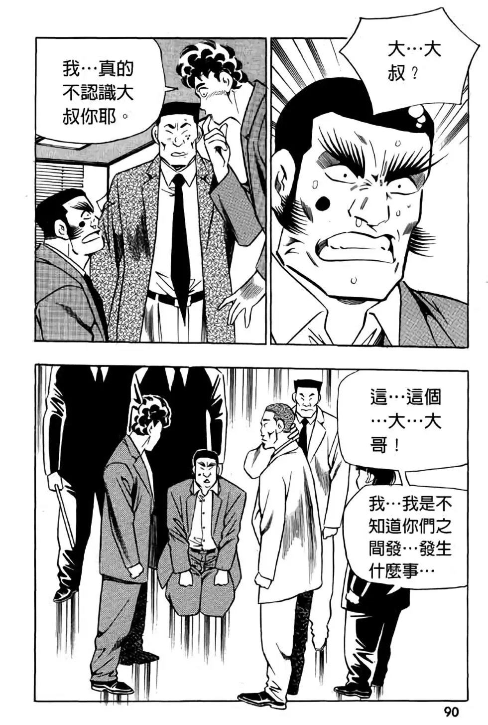 第16卷