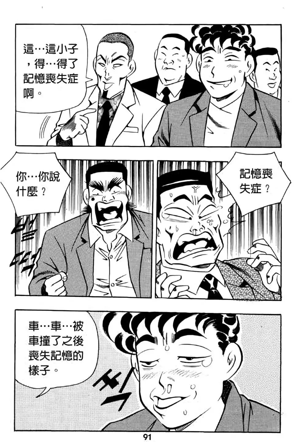 第16卷