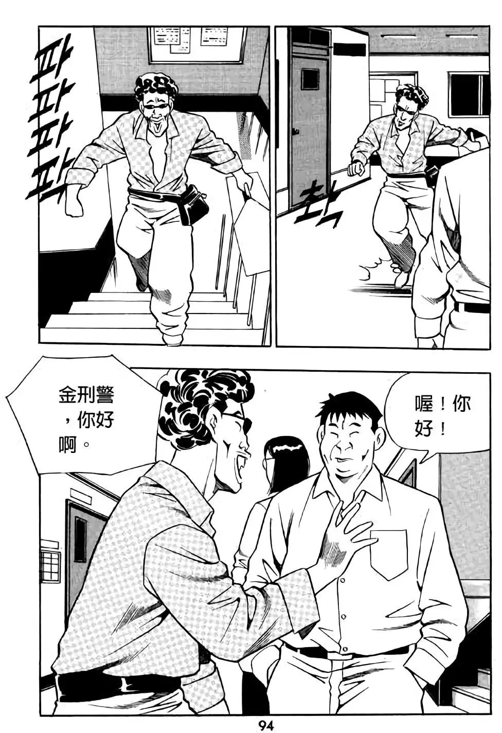 第16卷