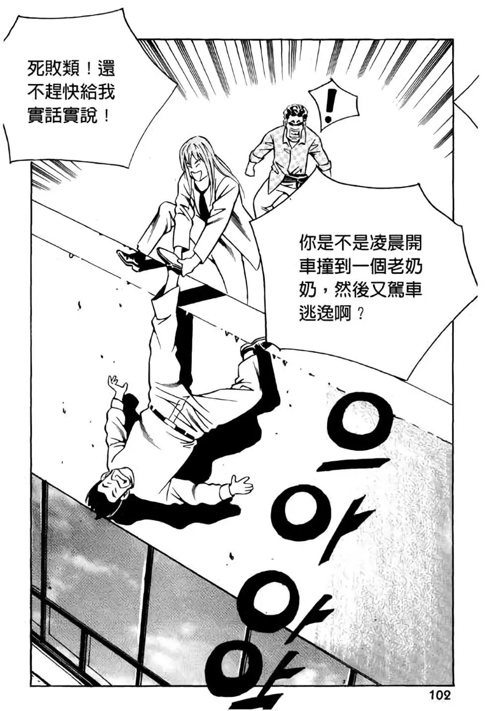 第16卷