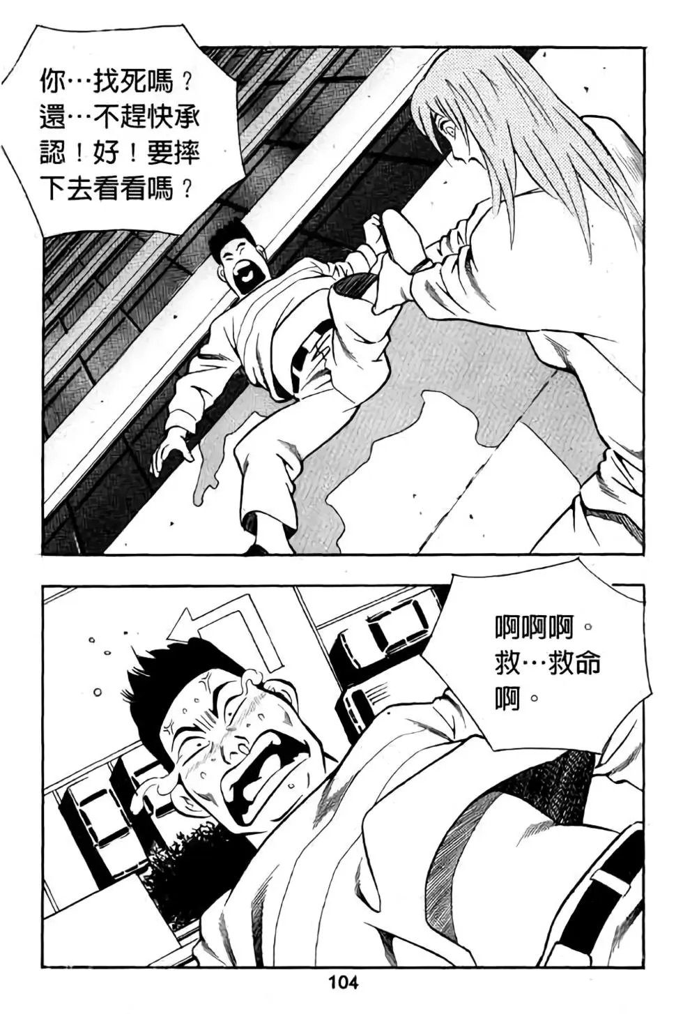 第16卷