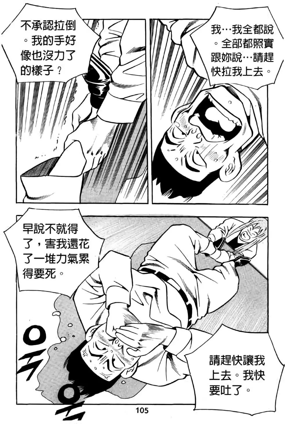 第16卷