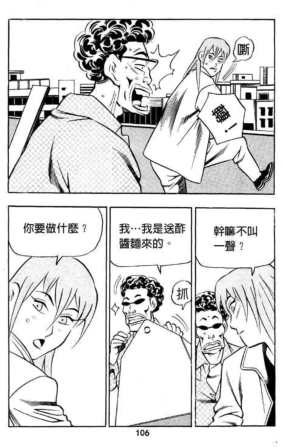 第16卷