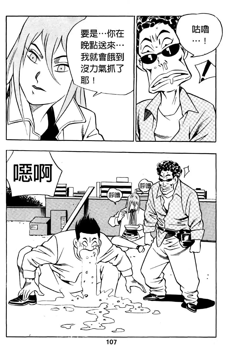 第16卷