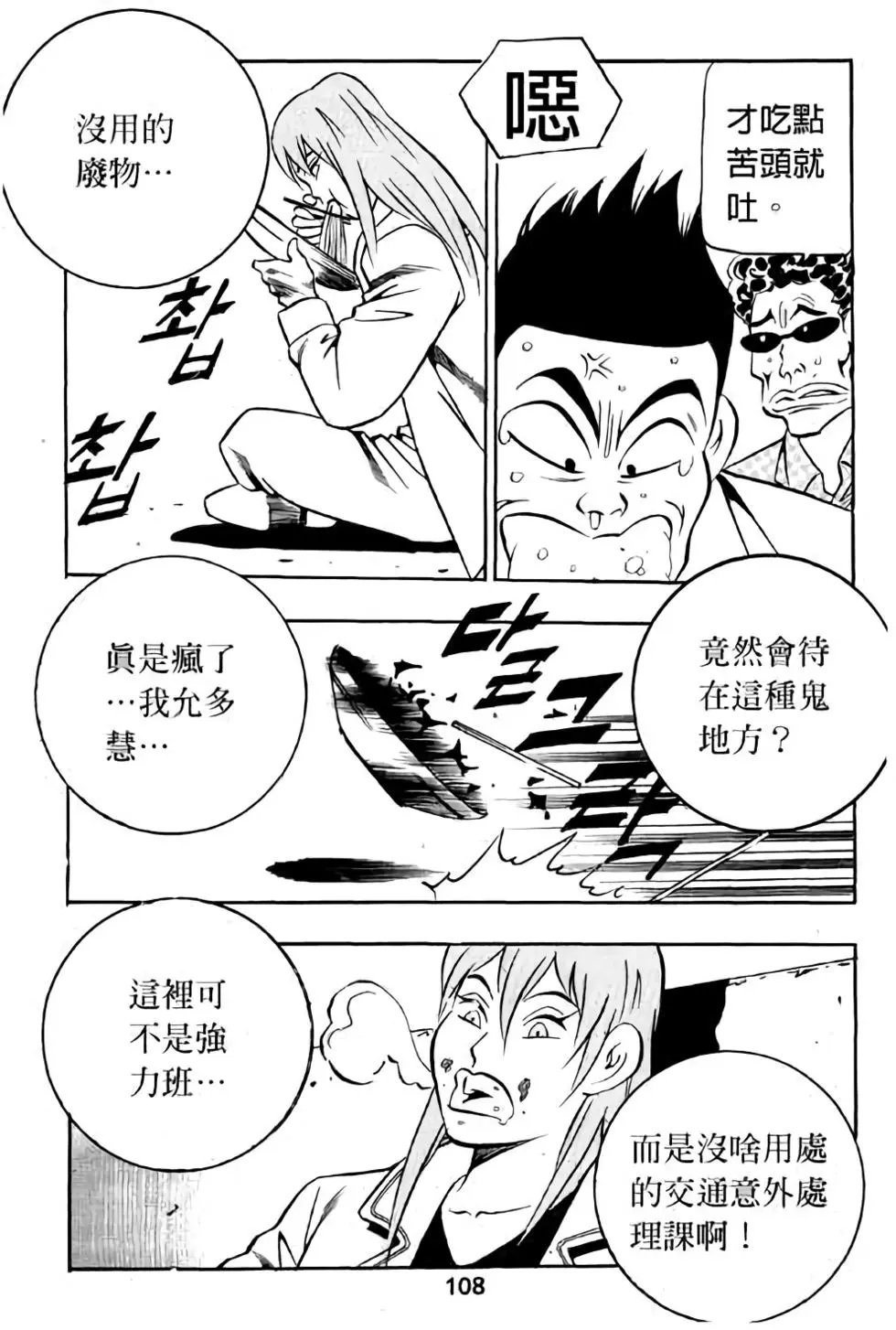 第16卷