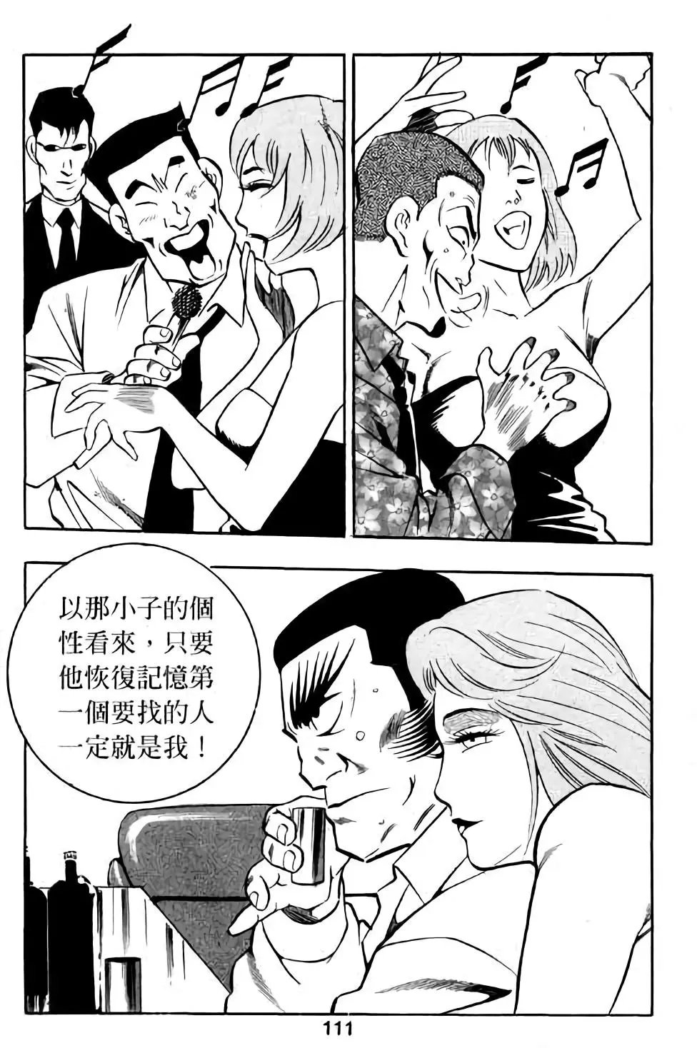 第16卷