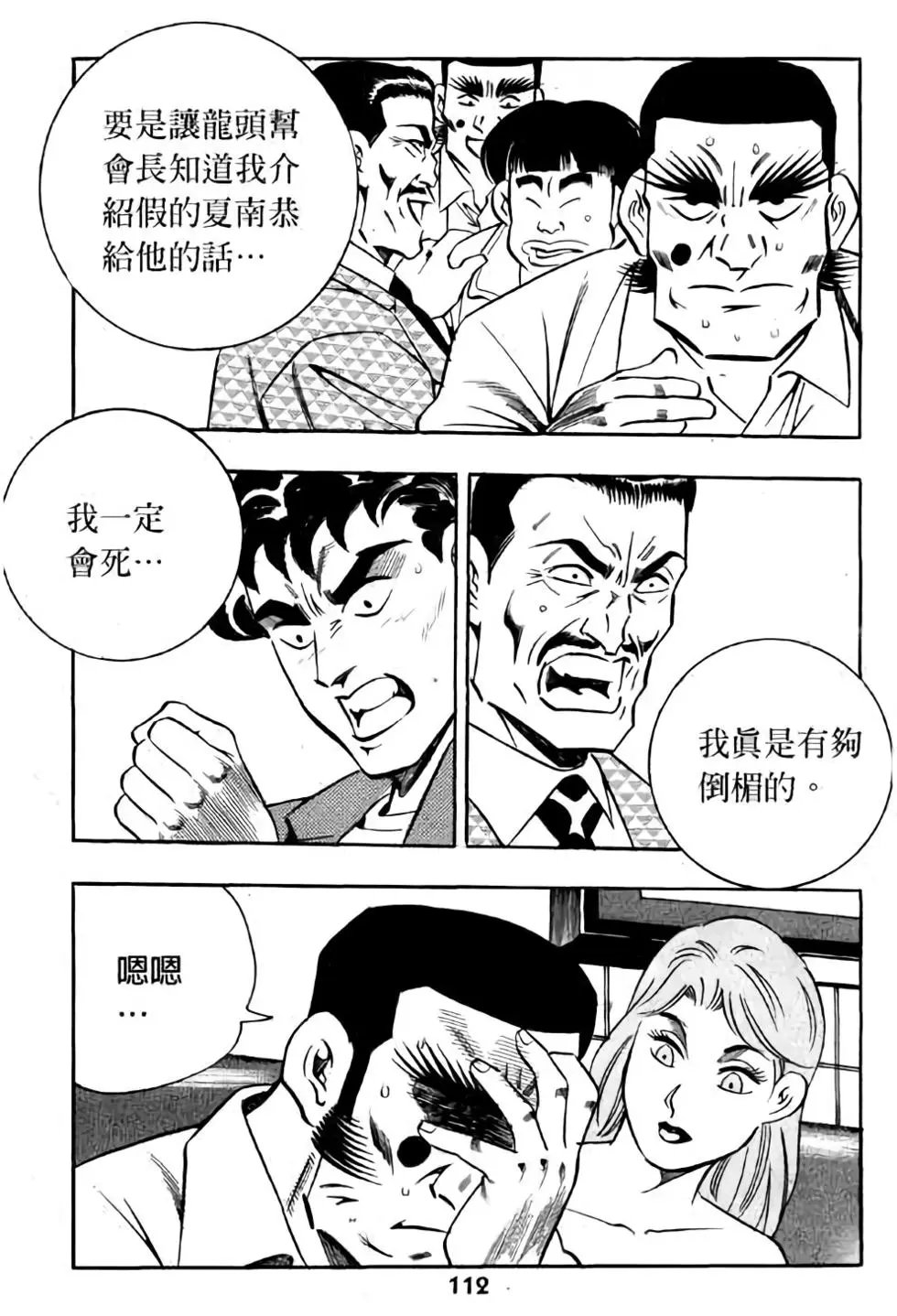 第16卷