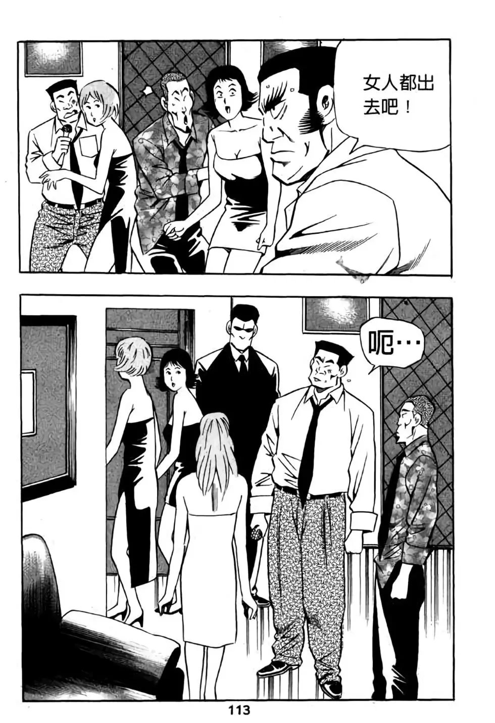 第16卷