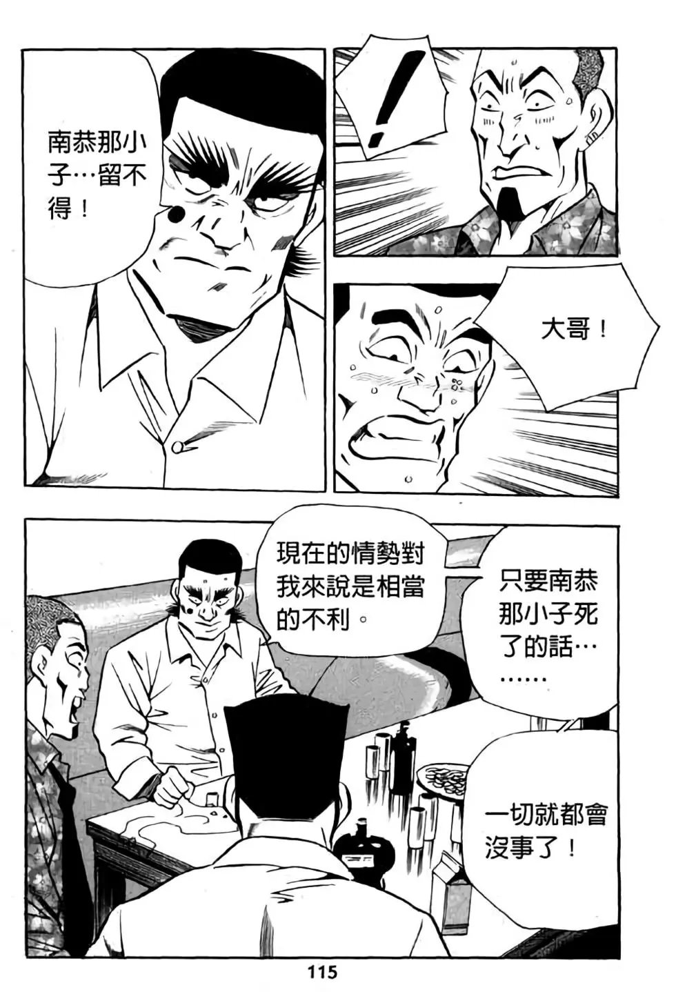 第16卷