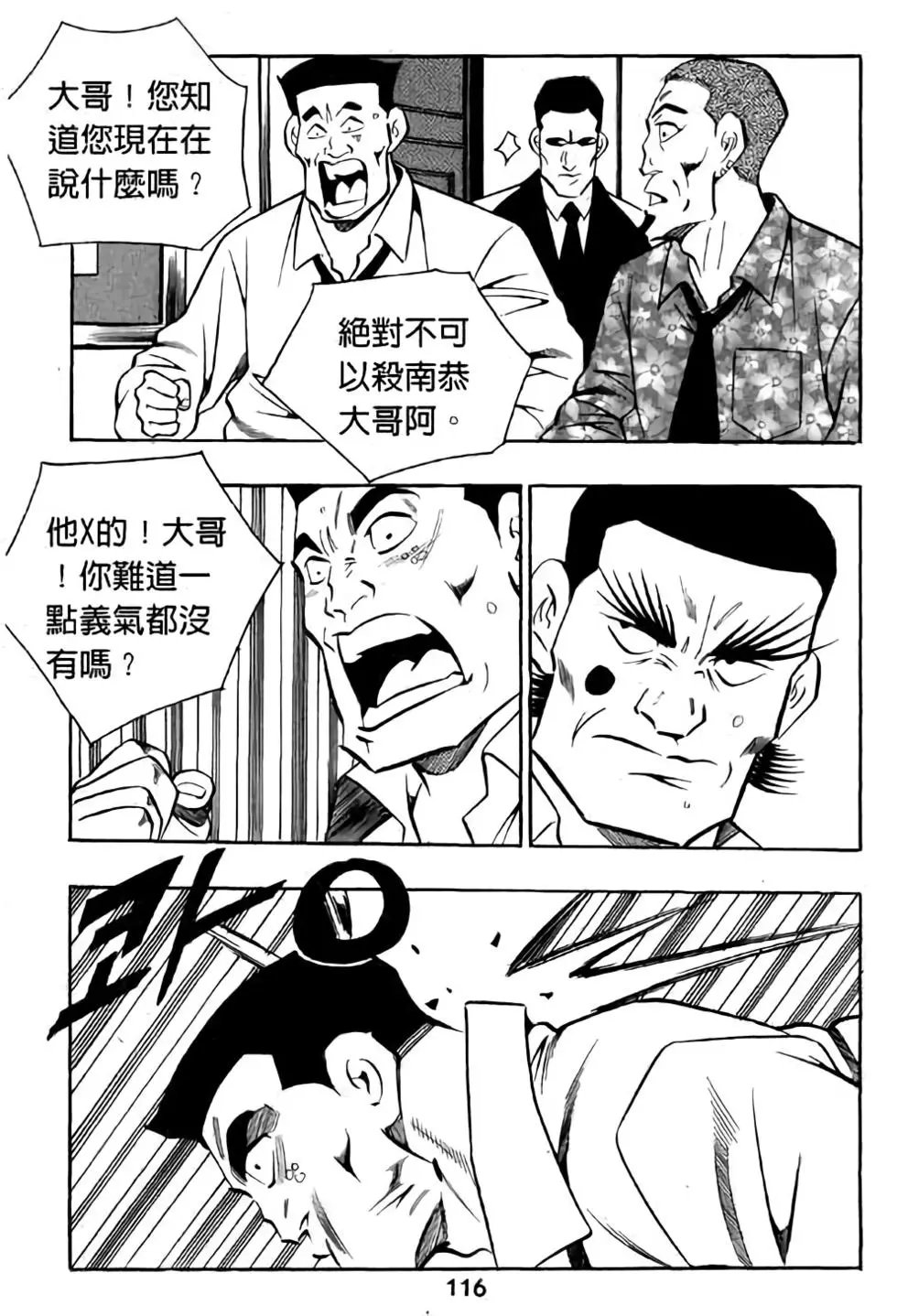 第16卷