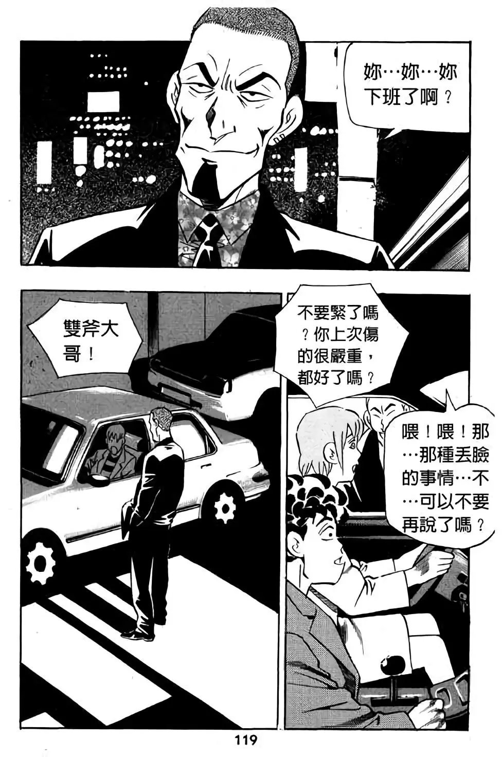 第16卷