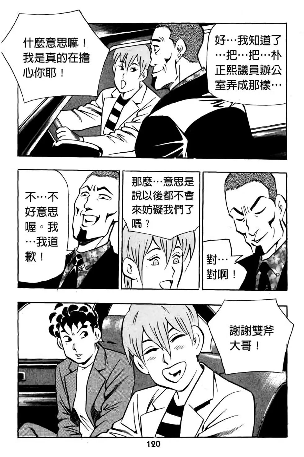 第16卷