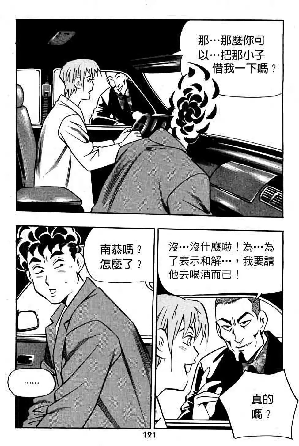 第16卷