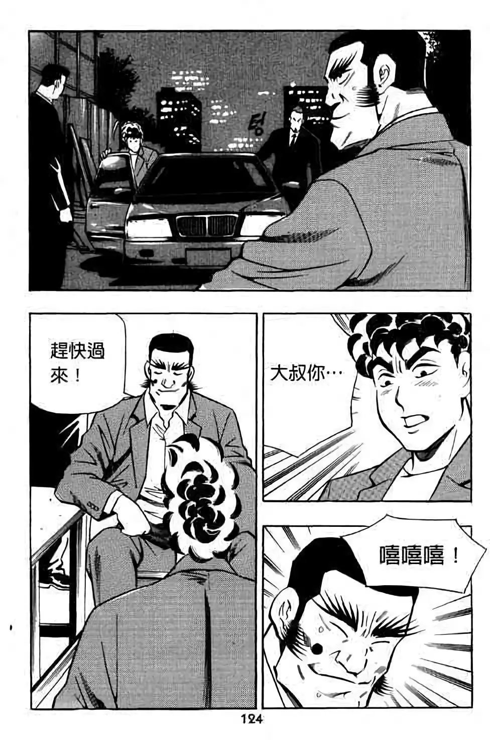 第16卷