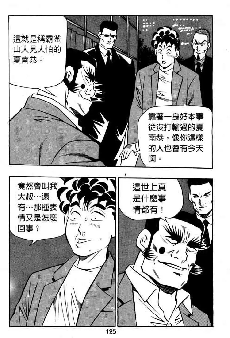 第16卷