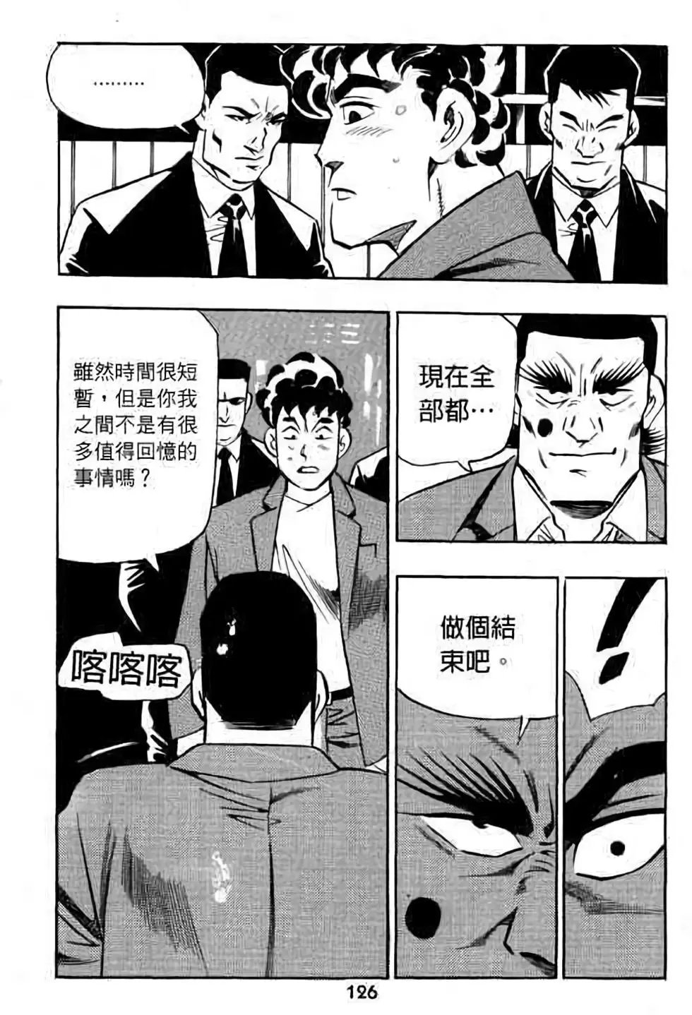 第16卷