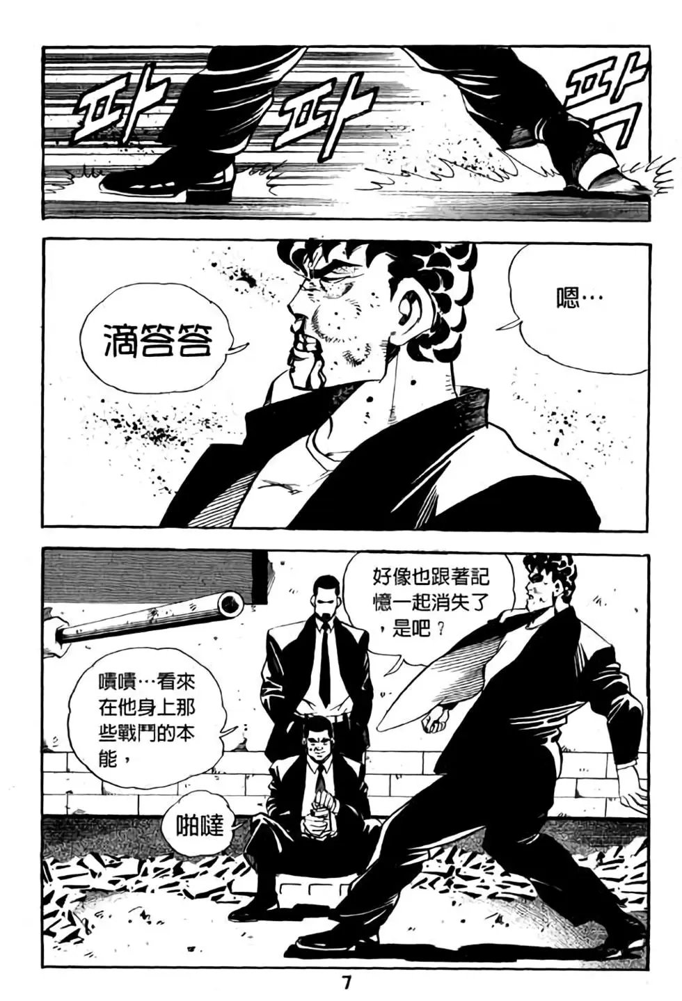 第17卷