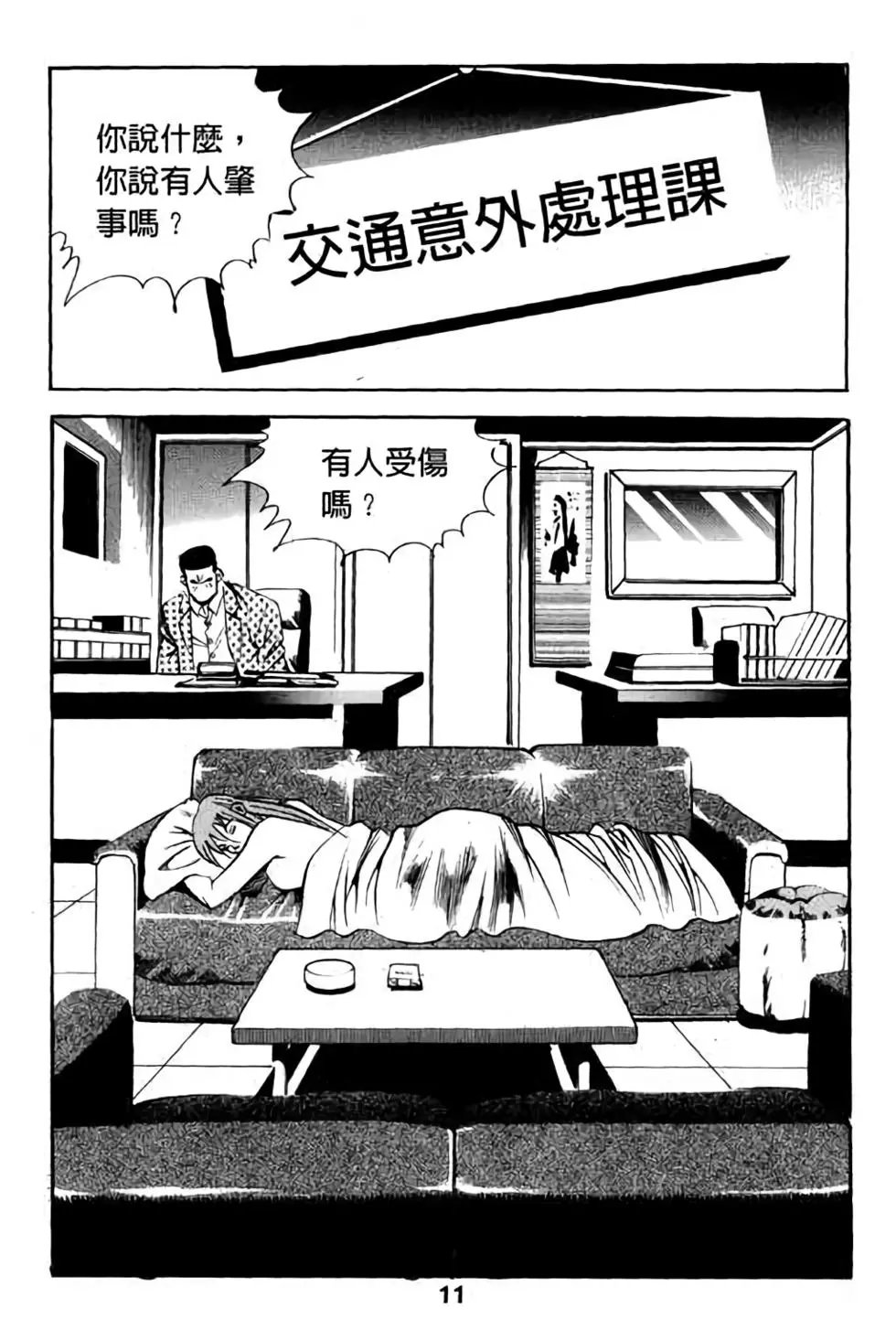 第17卷