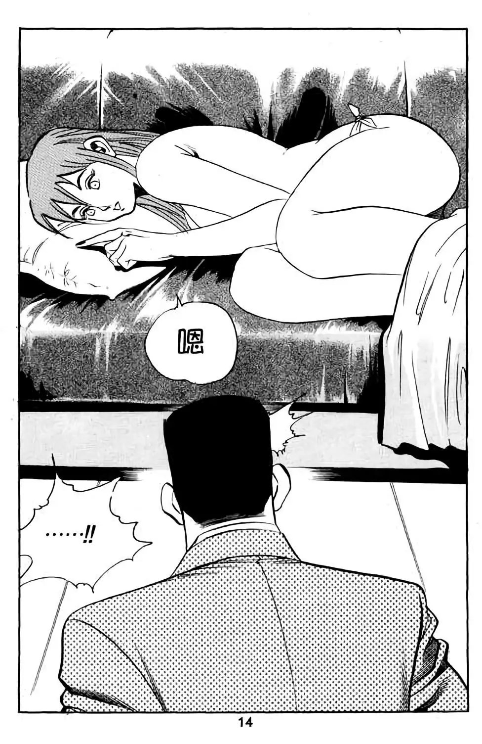 第17卷