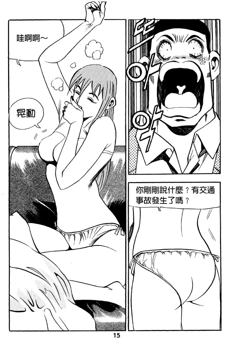 第17卷