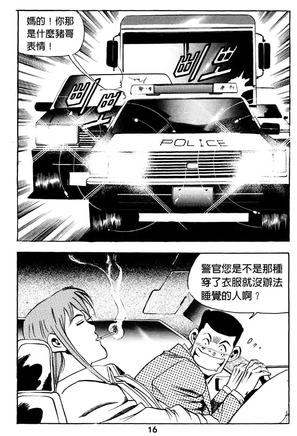 第17卷