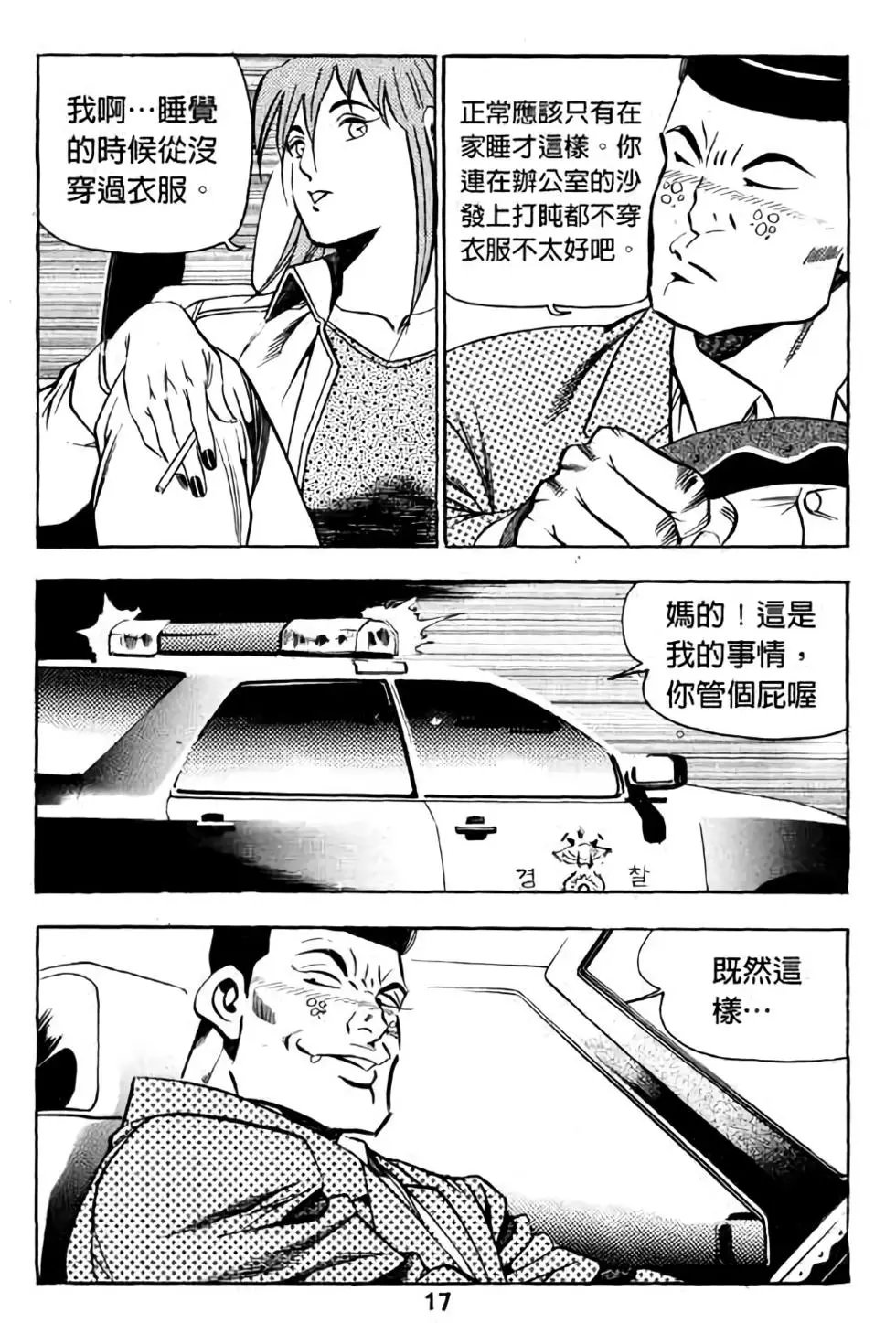 第17卷