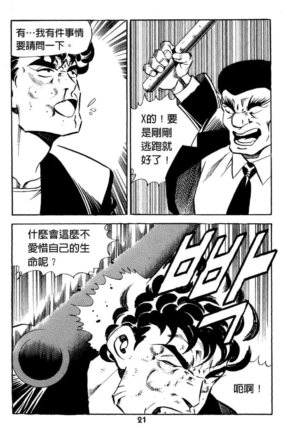 第17卷