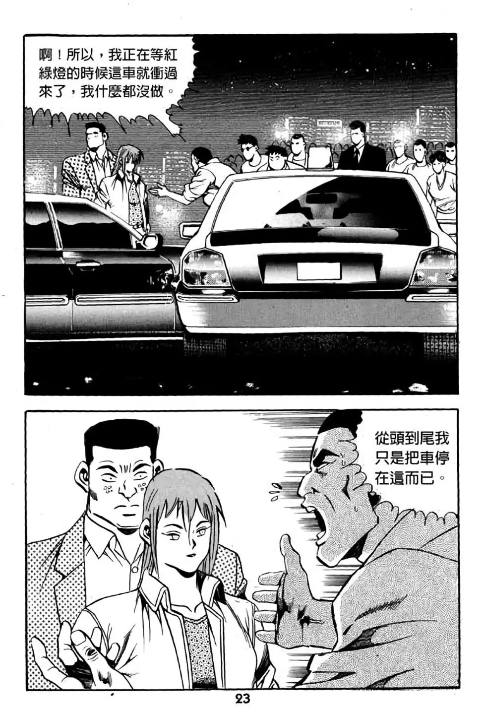 第17卷