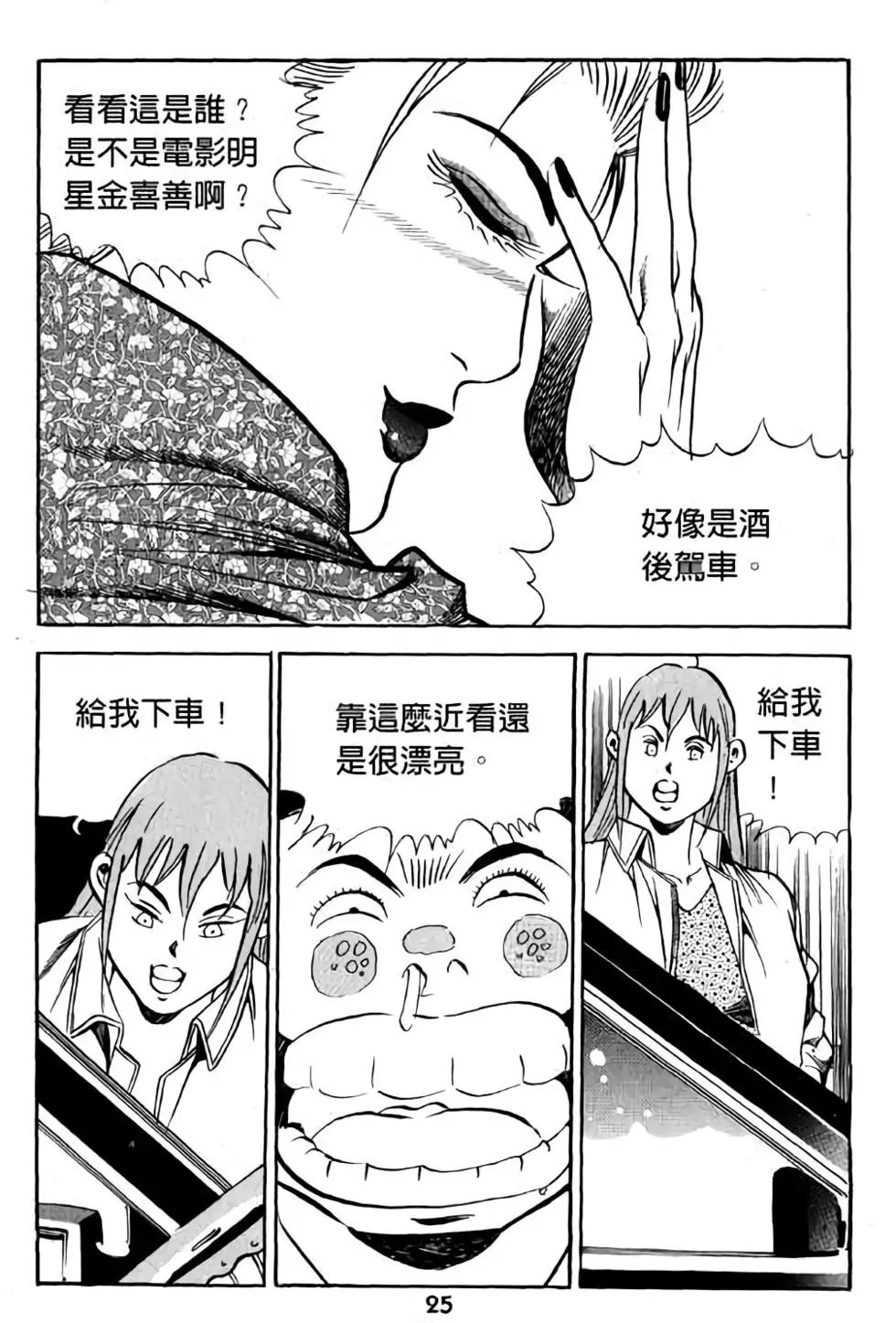 第17卷