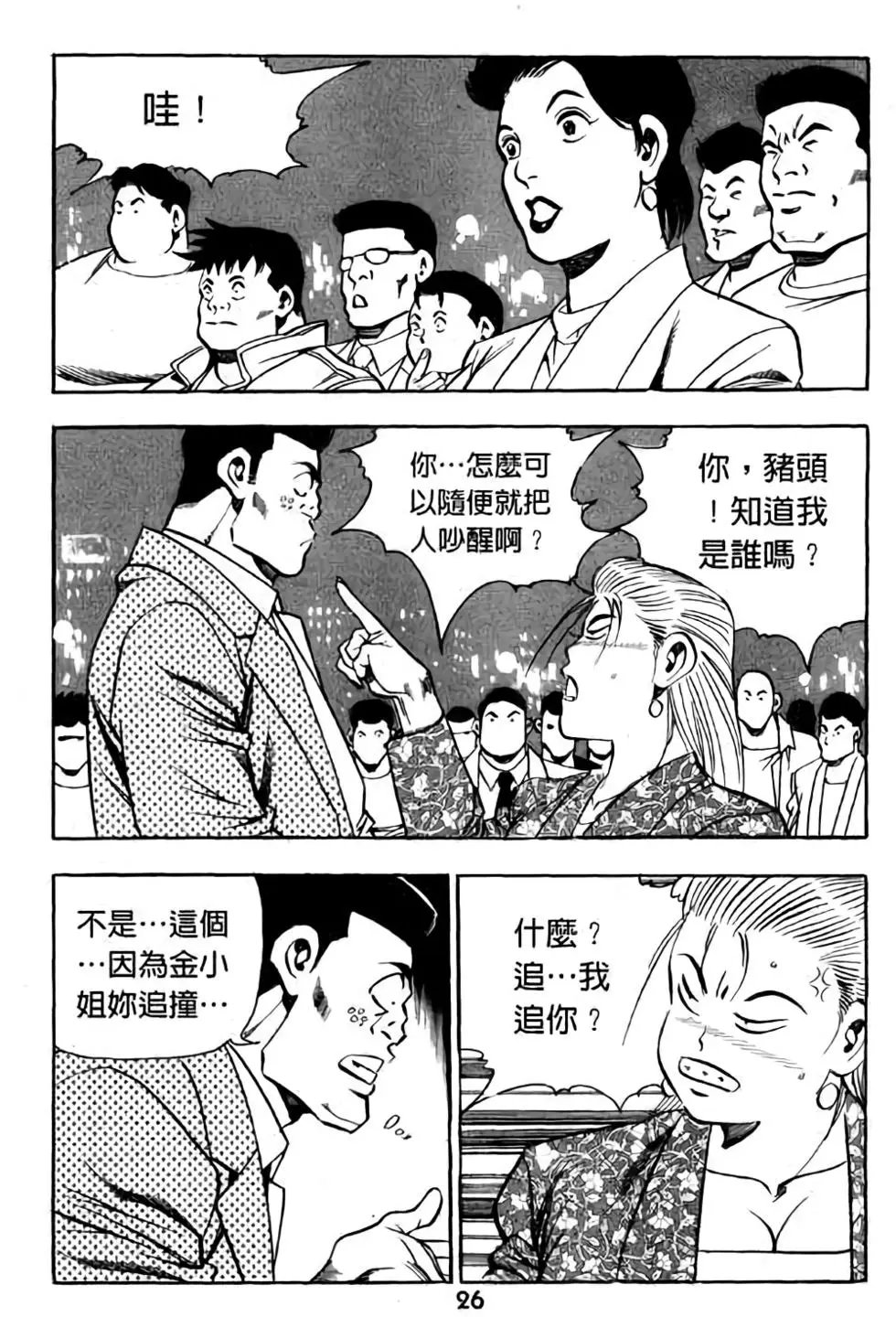 第17卷