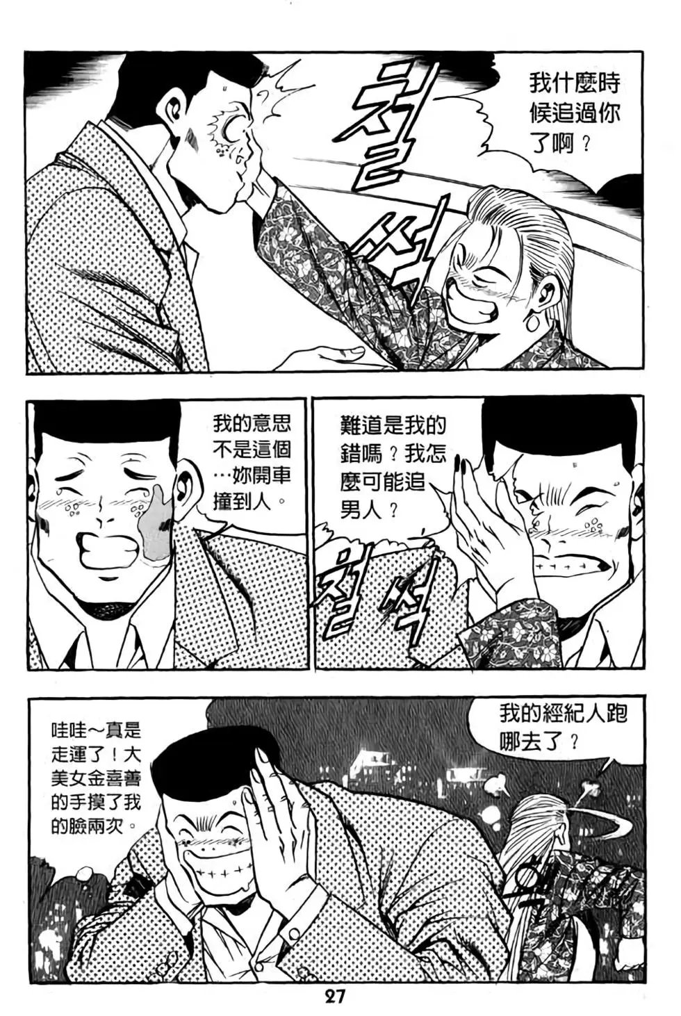 第17卷