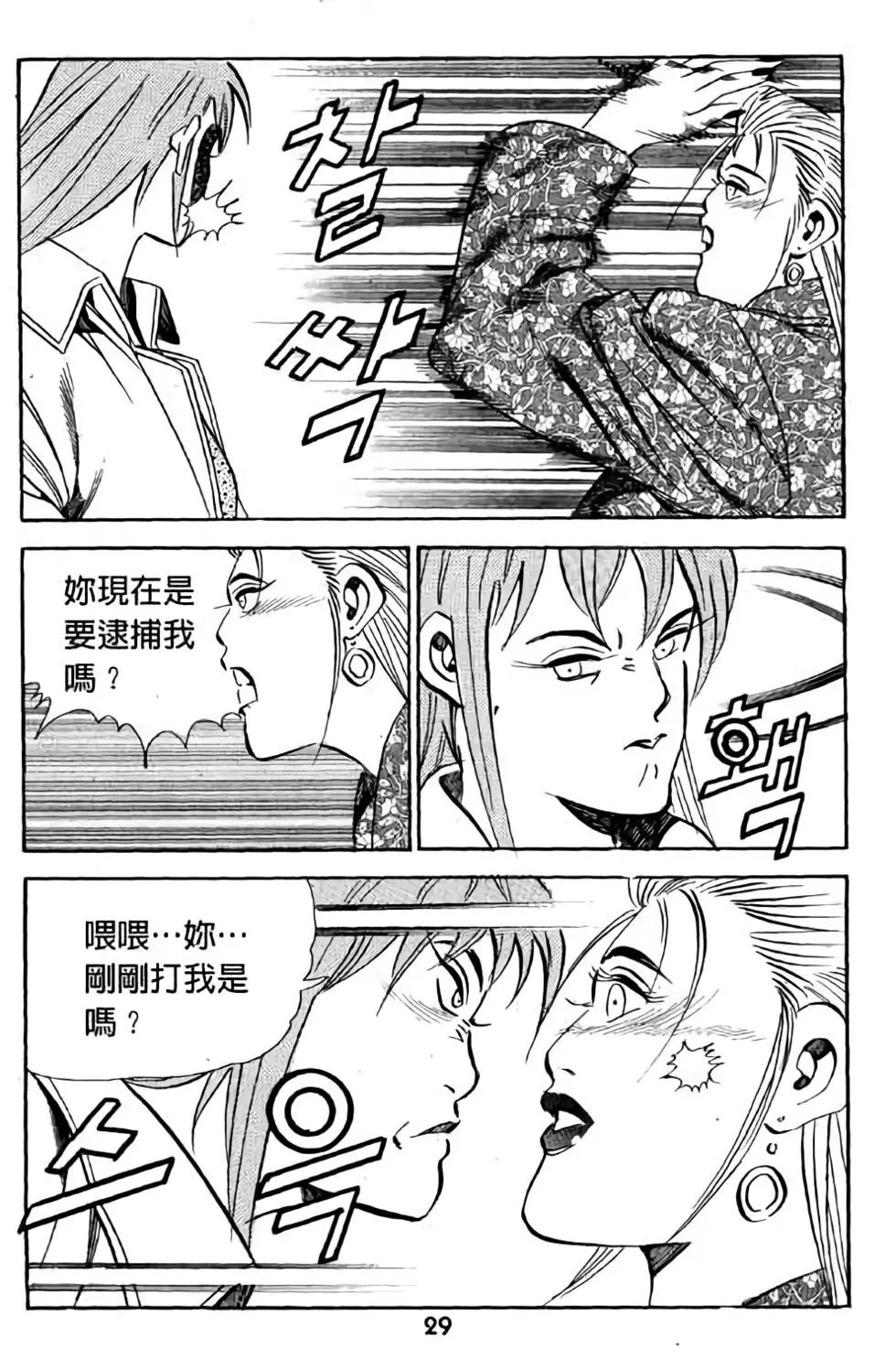第17卷