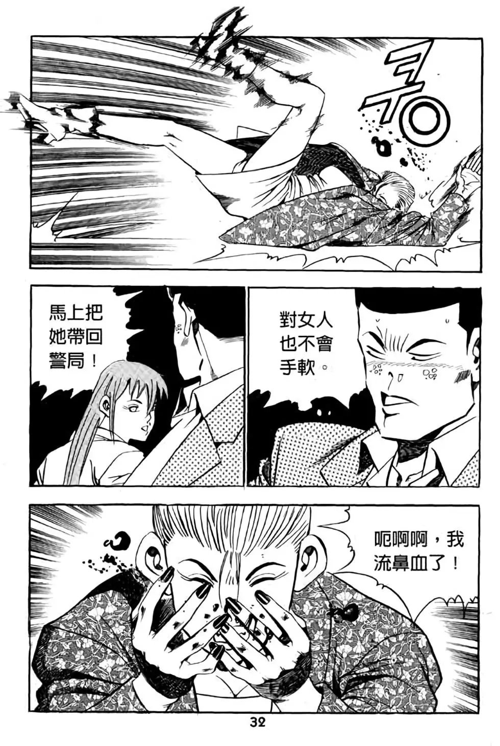 第17卷