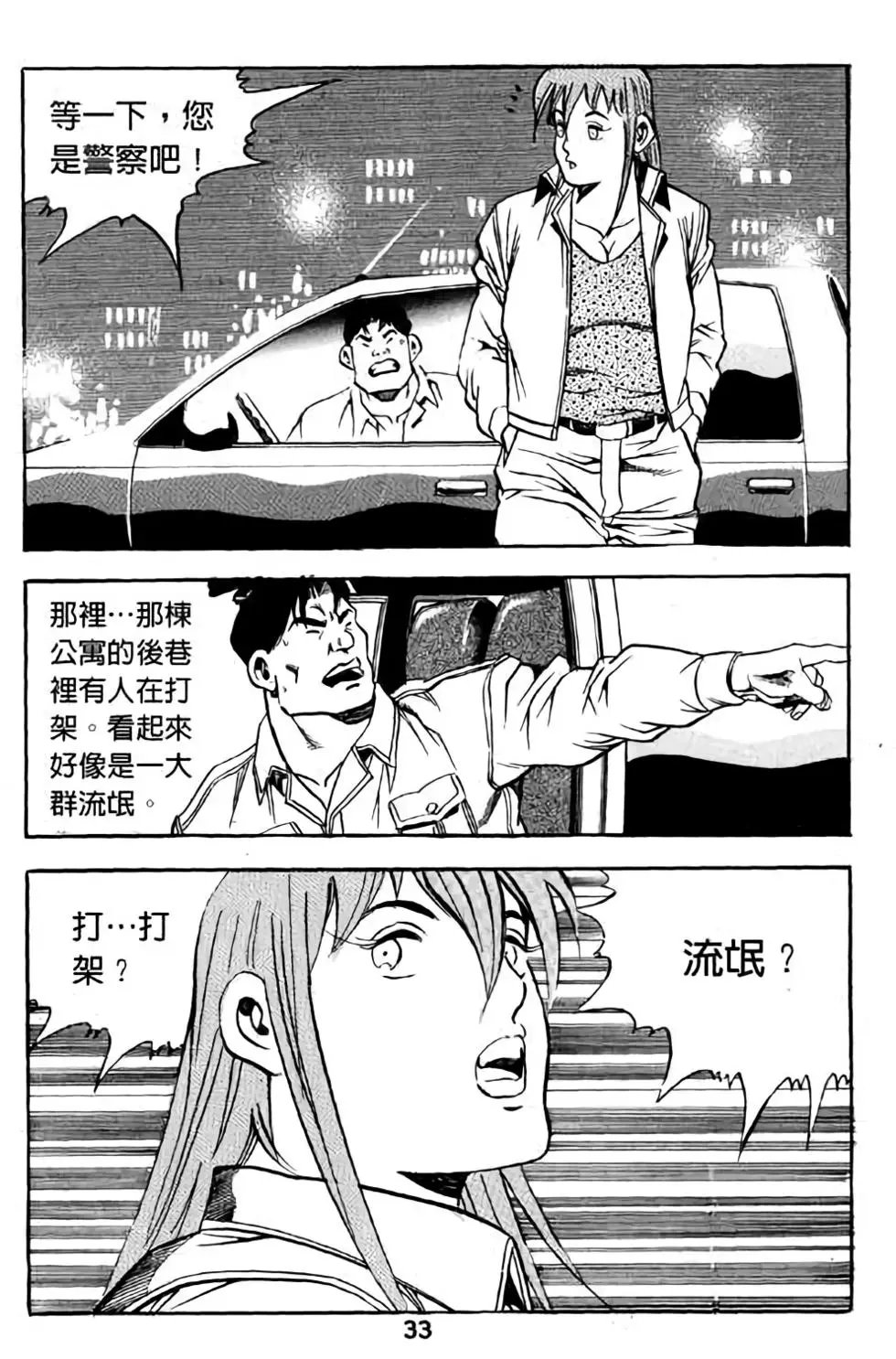 第17卷