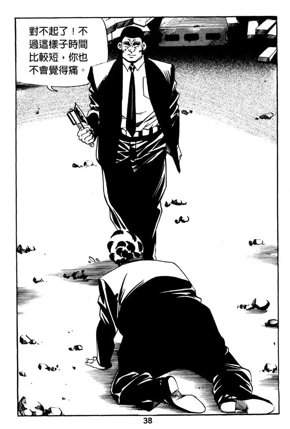 第17卷