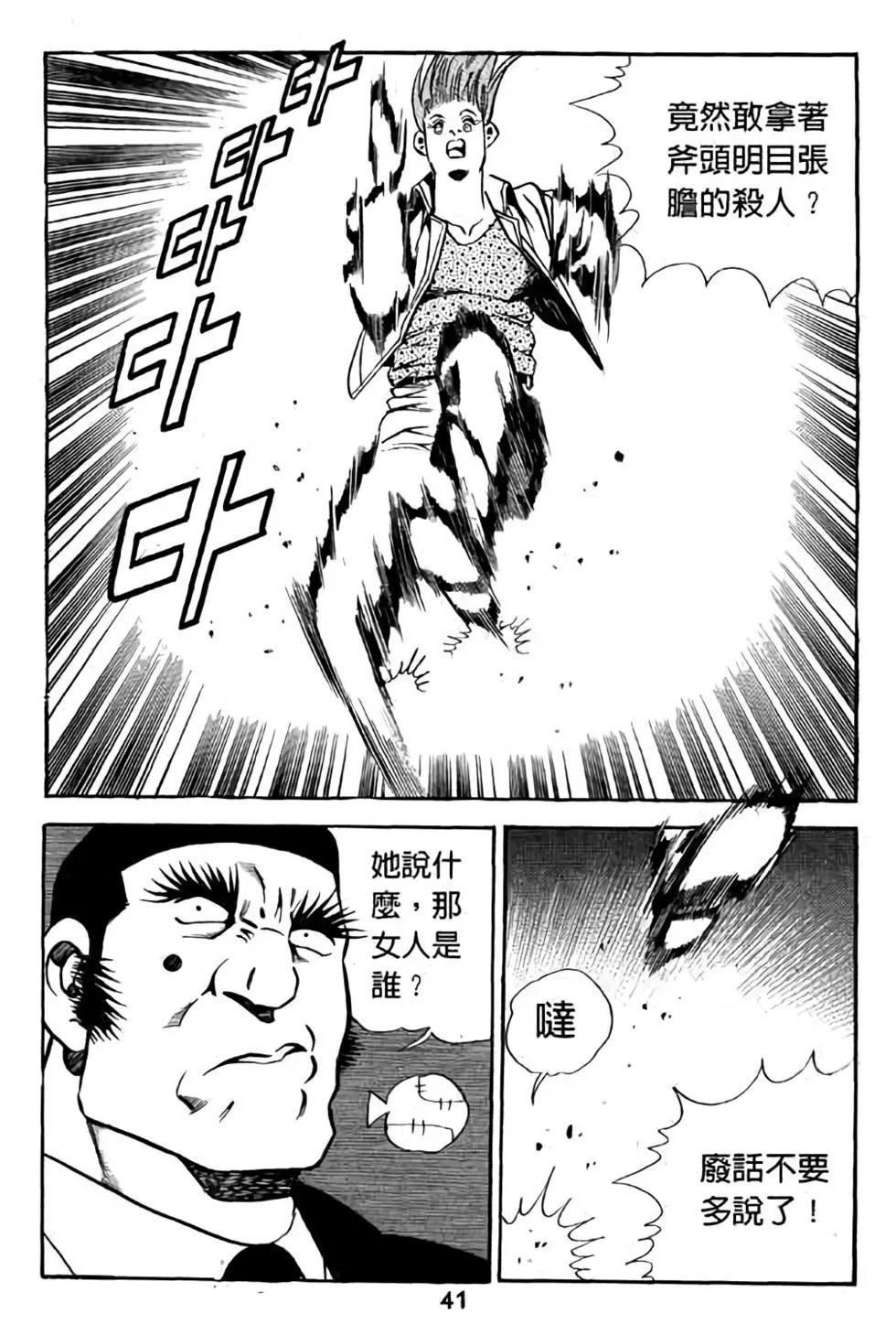 第17卷
