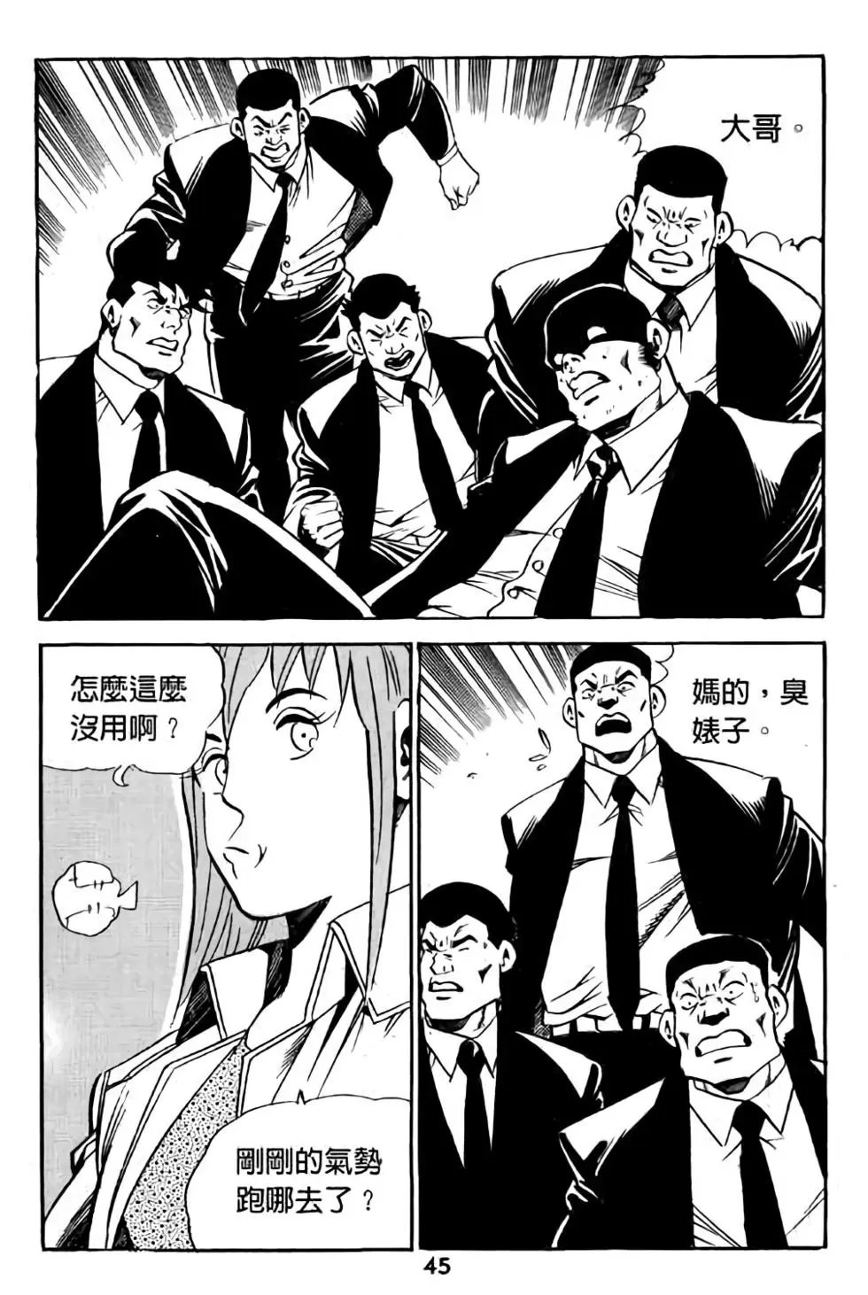 第17卷