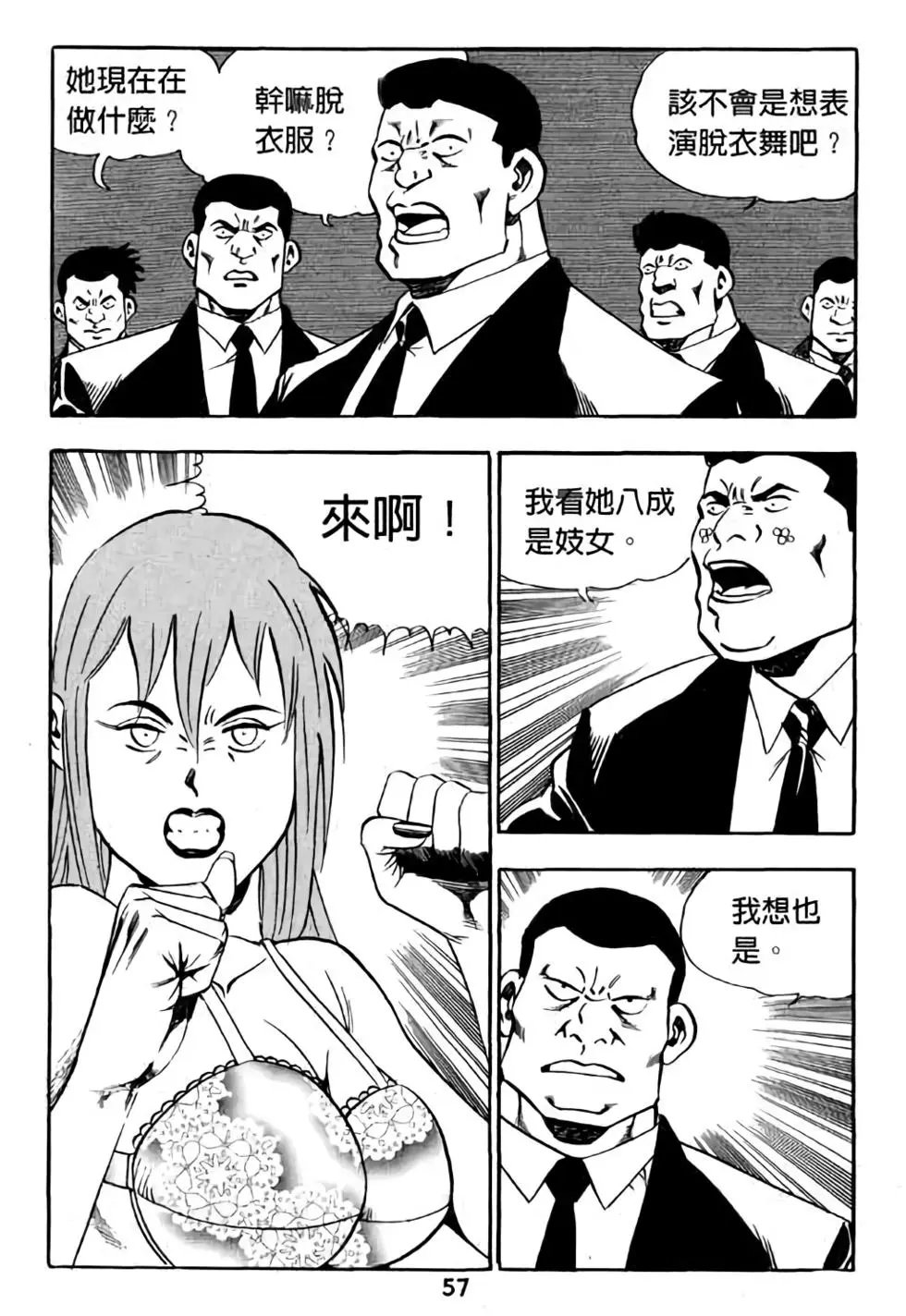 第17卷