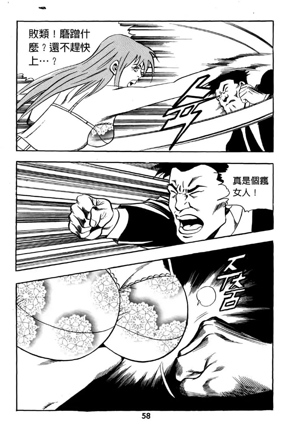 第17卷